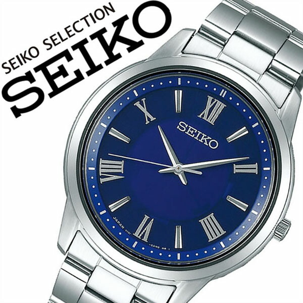 絶対一番安い セイコー 腕時計 Seiko 時計 セイコー 時計 Seiko 腕時計 セイコーセレクション Seiko Selection レディース ネイビー Stpx049 ビジネス スーツ オフィスカジュアル ラウンド ステンレス ペア カップルコーデ おそろい シルバー プレゼント ギフト