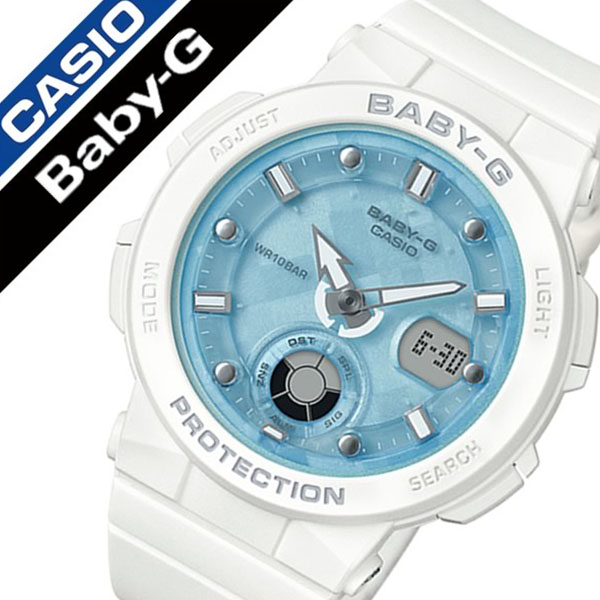 【5年保証対象】カシオ 腕時計 CASIO 時計 カシオ 時計 CASIO 腕時計 ベビージー ビーチトラベラー BABY-G Beach Traveler レディース ブルー BGA-250-7A1JF [ ベイビーG BABYG 耐衝撃 アウトドア スポーツ アナデジ 海 ホワイト ウレタン ラバー プレゼント ギフト ]