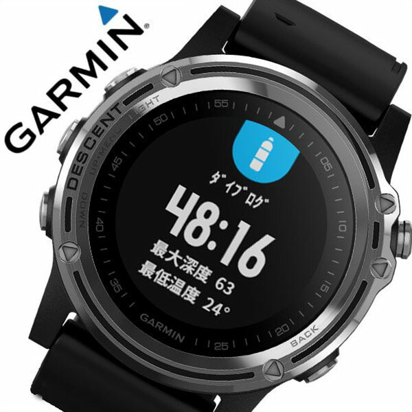 ガーミン アウトレット 時計 Garmin 腕時計 メンズ クォーツ レディース 機械式 ディーセントマークワン Descent Mk1 メンズ Gar 010 50 スポーツウォッチ ダイビング シリコン 防水 登山 ダイバーズ Gps デジタル スマート マラソン ランニング サイクリング