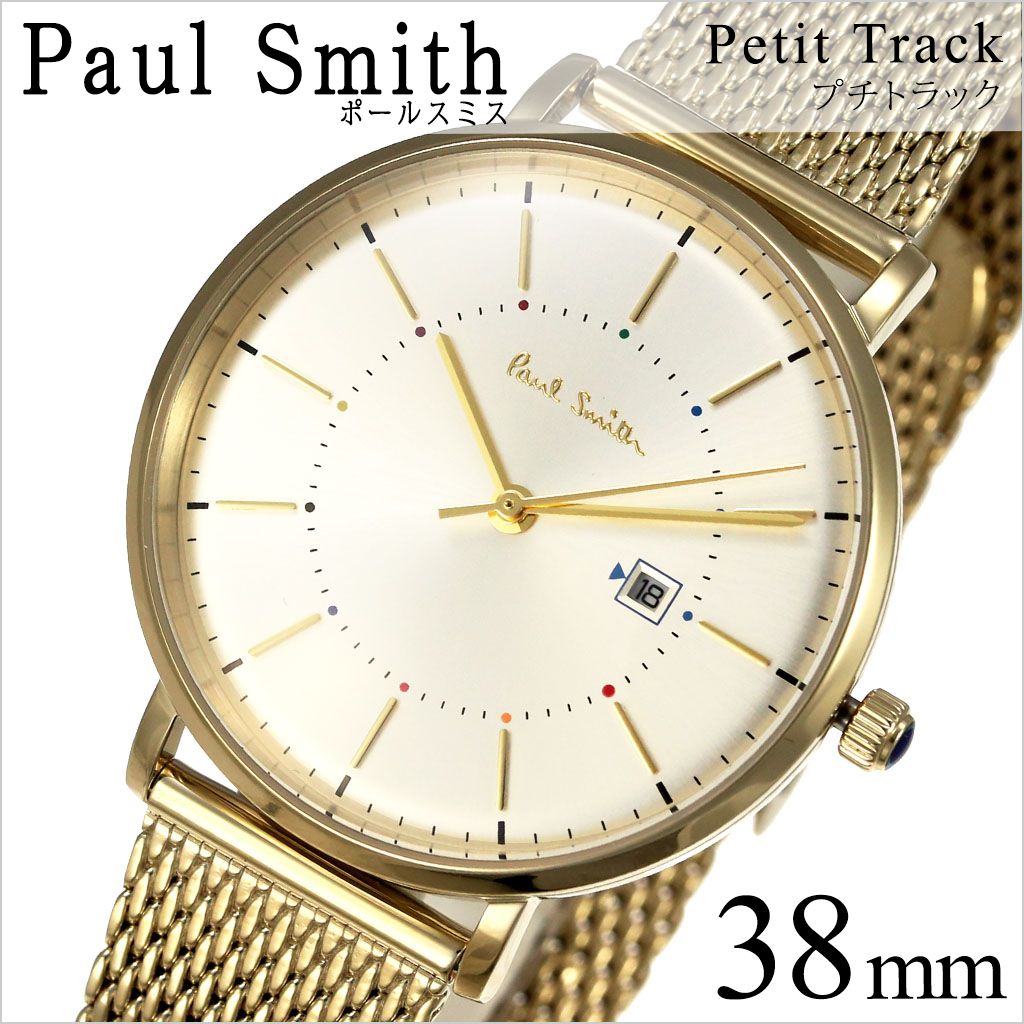 海外最新 ポールスミス 時計 Paulsmith 腕時計 ポール スミス 腕時計 Paul Smith 時計 メンズ 男性 向け ホワイト Ps シンプル おすすめ 定番 ギフト プレゼント 旦那 夫 彼氏 人気 高級 ブランド シンプル メタル ベルト シルバー
