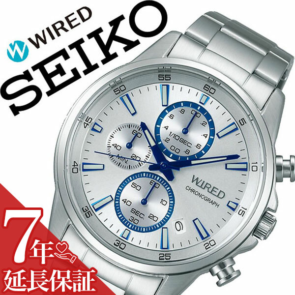 国際ブランド セイコー 腕時計 Seiko 時計 セイコー 時計 Seiko 腕時計 ワイアード Wired メンズ シルバー Agat425 クロノグラフ クロノ ビジネス スーツ カジュアル 旦那 夫 彼氏 息子 就活 就職 社会人 入学 卒業 在庫有 Kingswayschools Com