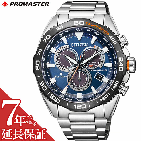 【最大14,400円引き】【20％OFF】シチズン 腕時計 CITIZEN 時計 プロマスター ランド エコ・ドライブ電波 ダイレクトフライト PROMASTER LAND メンズ ブラック CB5034-82L エコ・ドライブ ソーラー 電波 ビジネス スーツ 海外 出張 旅行 アウトドア 防水 丸型 ラウンド｜腕時計ギフトのパピヨン 41,184円