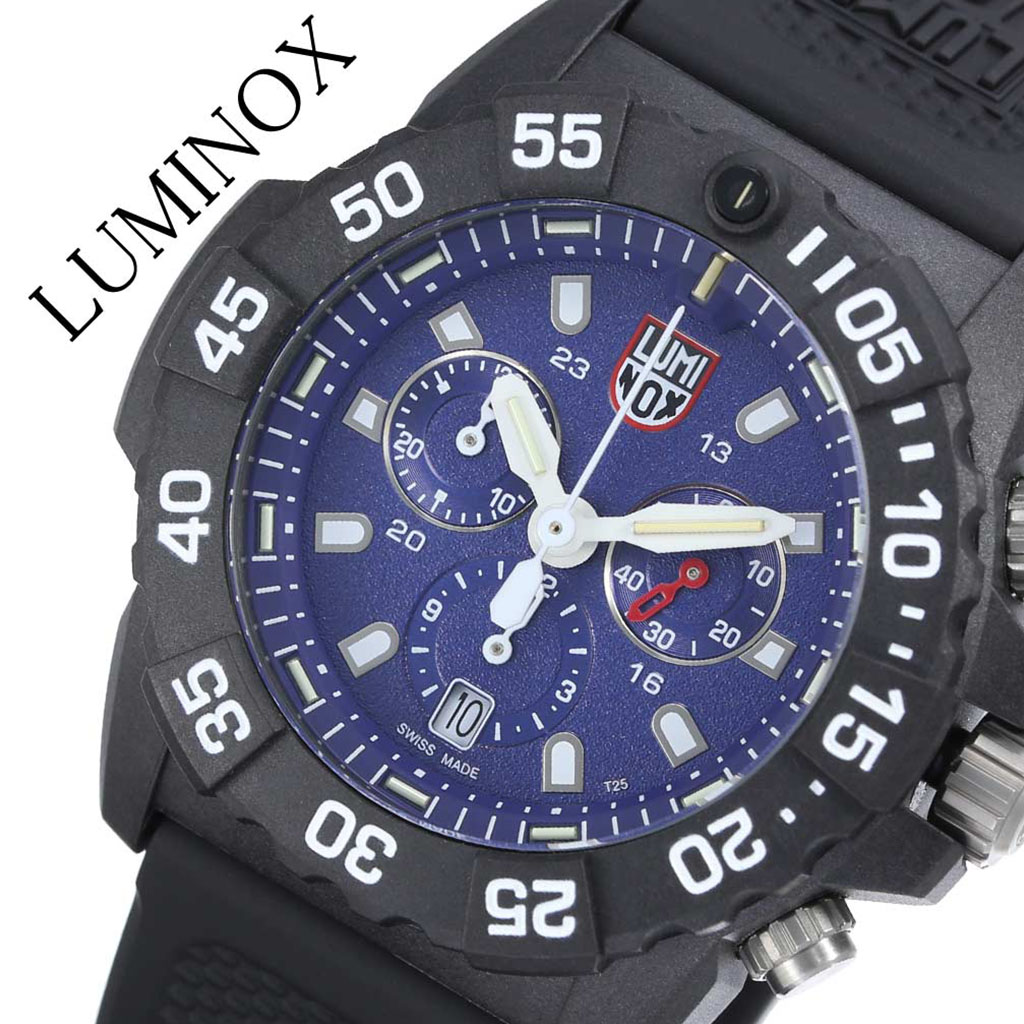 魅力的な メンズ腕時計 旦那 夫 彼氏 男性 メンズ ネイビーシールズ Seal Navy シール ネイビー 時計 Luminox 腕時計 ルミノックス ネイビー 送料無料 プレゼント 防水 頑丈 軍隊 ミリタリーウォッチ 特殊部隊 ミルスペック ミリタリー ブラックアウト スイス製 ブランド