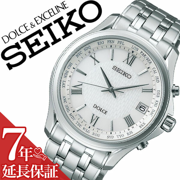 セイコー 腕時計 SEIKO 時計 ドルチェ アンド エクセリーヌ Dolce and Exceline メンズ シルバー SADZ201 ソーラー 電波 シンプル ペア ラウンド ビジネス ファッション コンフォテックス 人気 送料無料
