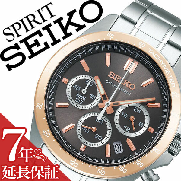 セイコー 腕時計 SEIKO 時計 スピリット メンズ ブラウン SBTR026 旦那 夫 彼氏 ビジネス 仕事 スーツ ベージュ 文字盤 ローズゴールド クロノ クロノグラフ フォーマル 就活 社会人 高級感 おしゃれ メタル 大学生 日付 カレンダー アナログ
