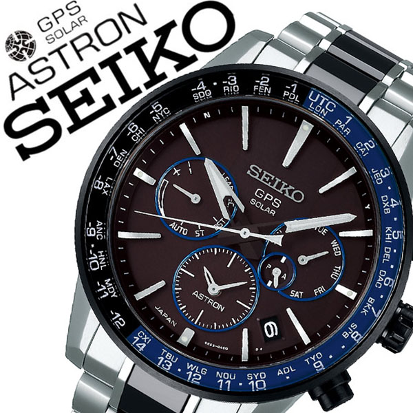 セイコー 自動巻き アストロン Gps クォーツ 衛星電波 ソーラー 時計 ソーラー電波 Seiko Astron 腕時計 メンズ シルバー Sbxc009 チタン 軽量 アナログ ピンクゴールド クロノ ビジネス ファッション カジュアル 男性 スーツ ビジカジ 海外 出張 旅行 人気 誕生日 記念日