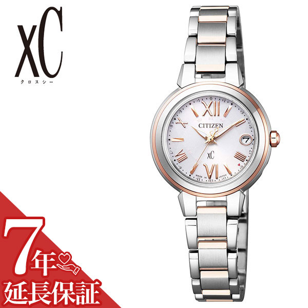 シチズン 腕時計 CITIZEN 時計 クロスシー xC レディース シルバー ES9434-53W エコ・ドライブ ピンクゴールド 電波 シンプル 人気 ブランド カレンダー ラウンド ファッション カジュアル ビジネス 送料無料