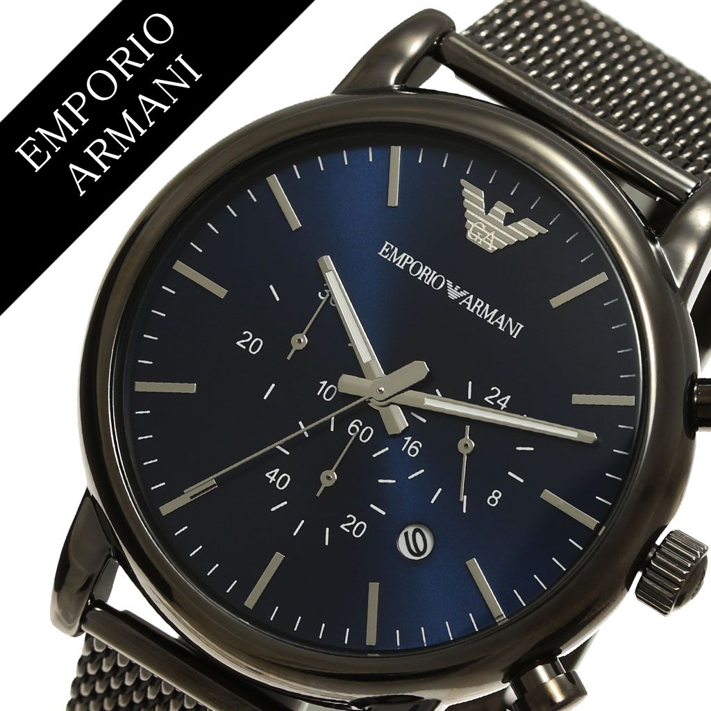 armani 1979 watch