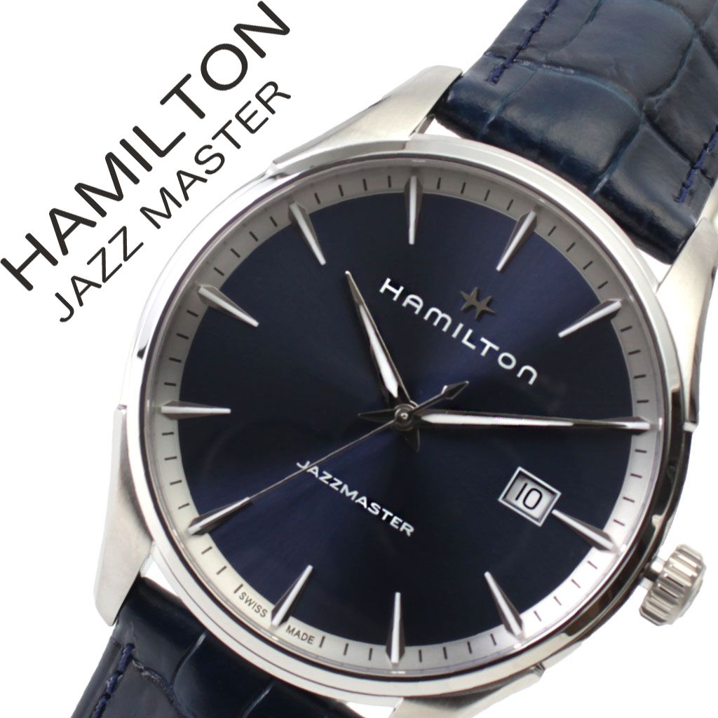 新品即決 ハミルトン 腕時計 Hamilton 時計 ジャズマスター ジェント Jazzmaster Gent メンズ ブルー H 人気 おすすめ ブランド 防水 高級 プレゼント 革ベルト レザー ビジネス シンプル 大人 社会人 男性 夫 旦那 彼氏 腕時計ギフトのパピヨン 日本最大級