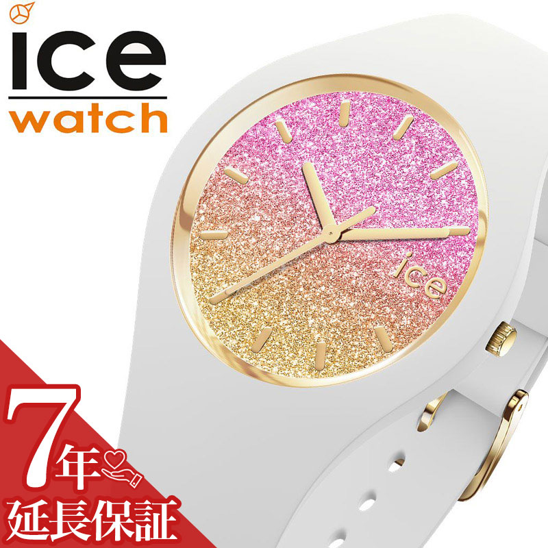 アイスウォッチ 腕時計 ICEWATCH 時計 アイス ウォッチ ICE WATCH アイスロー ロウ ロー マンゴー lo MANGO メンズ レディース オレンジ ピンク イエロー 016900 [ 人気 おしゃれ ブランド 夏 ビーチ かわいい カラフル グラデーション プレゼント ]