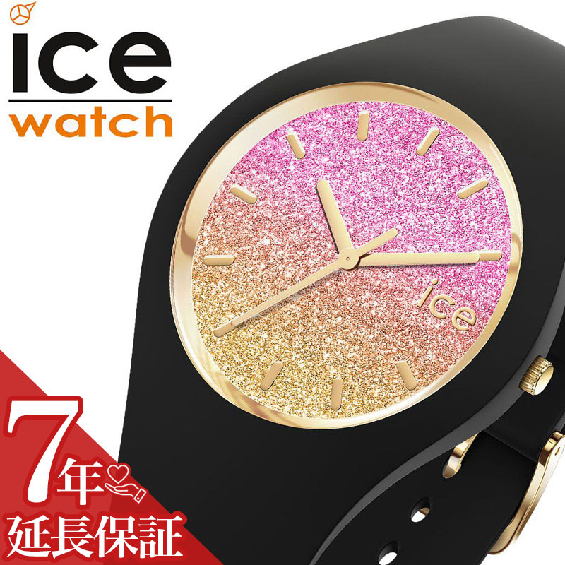 アイスウォッチ 腕時計 ICEWATCH 時計 アイス ウォッチ ICE WATCH アイスロー ロウ ロー マンゴー lo MANGO メンズ レディース オレンジ ピンク イエロー 016905 [ 人気 おしゃれ ブランド 夏 ビーチ かわいい カラフル グラデーション プレゼント ]