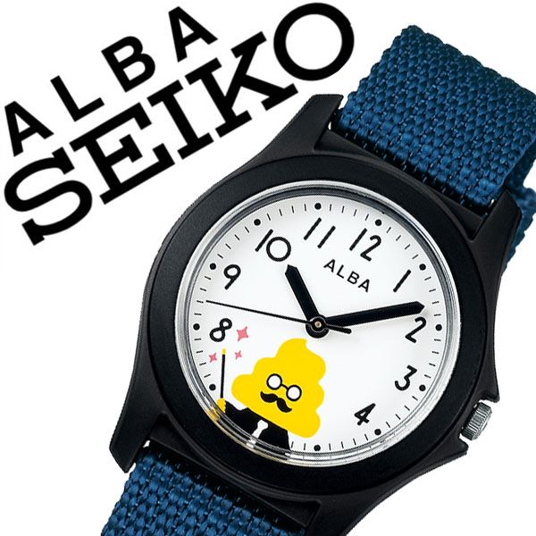 楽天市場 5年保証対象 セイコー 腕時計 Seiko 時計 セイコー 時計 Seiko 腕時計 アルバ Alba キッズ Aqgs013 正規品 新作 人気 おすすめ ブランド 防水 キャラクター うんこ先生 うんこ漢字ドリル かわいい 学習 孫 誕生日 プレゼント 小学生 子供 甥っ子 姪っ子 息子