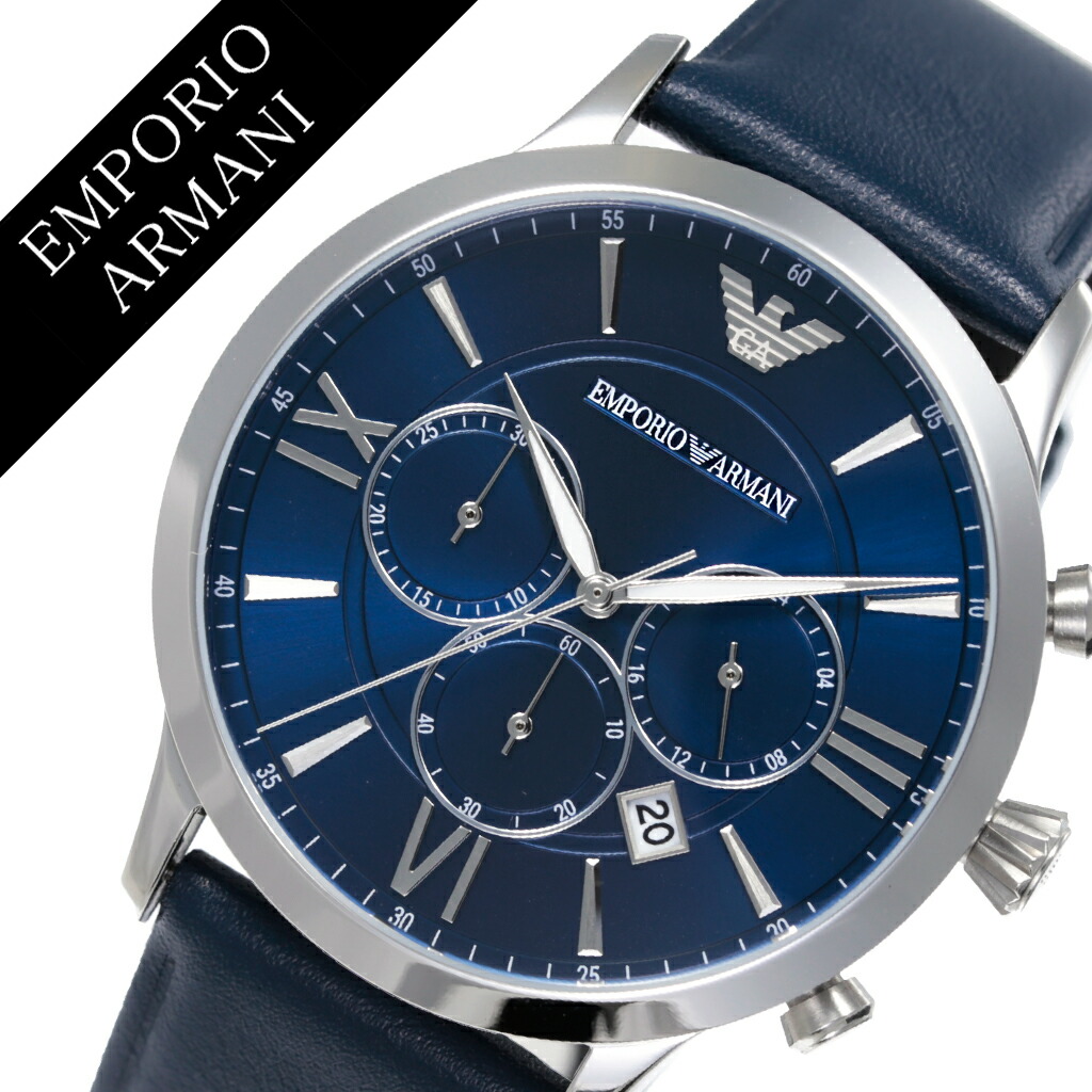値下げ エンポリオ アルマーニ 腕時計 Emporio Armani 時計 エンポリオアルマーニ 時計 Emporioarmani 腕時計 ジョバンニ Gionanni メンズ ネイビー Ar 人気 ブランド エンポリ Ea ビジネス 仕事 トレンド 高級 クロノグラフ メタル 彼氏 旦那 夫 腕時計