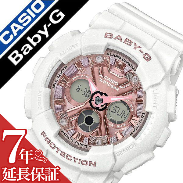 注目ブランド 5年保証対象 カシオ 腕時計 Casio 時計 カシオ時計 Casio腕時計 ベビージー Baby G レディース ピンク Ba 130 7a1jf 正規品 人気 ブランド 防水 ウレタン ラバー ラバーベルト 可愛い おすすめ オシャレ カジュアル 社会人 大学生 高校生 彼女 妻