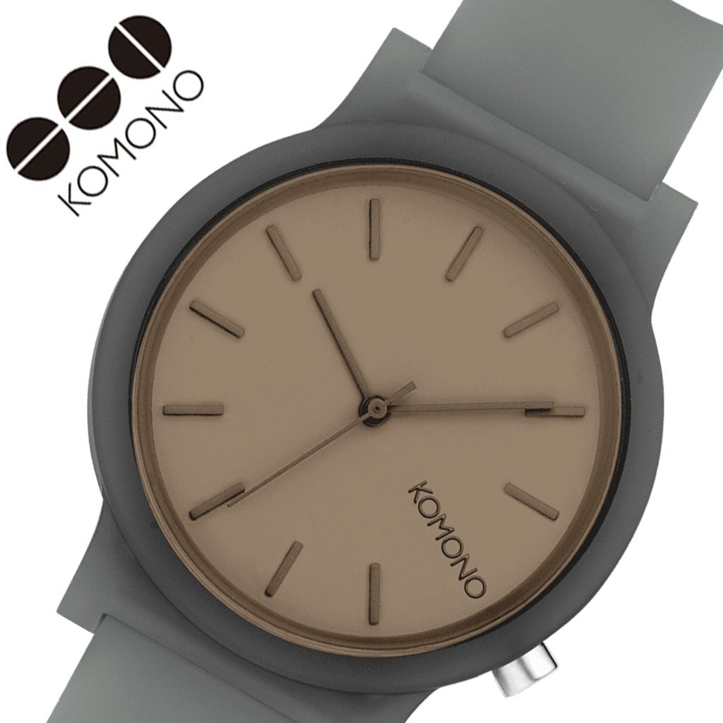 日本最大級 コモノ 腕時計 Komono 時計 コモノ時計 Komono腕時計 モノ チャコール Mono Charcoal ユニセックス メンズ レディース グレー Kom W4305 人気 ブランド おすすめ かわいい シリコン ラバー バンド レトロ ファッション 防水 カップル 夫婦 ペア プレゼント 日本最大級 コモノ 腕時計 Komono 時計 コモノ時計 Komono腕時計 モノ チャコール Mono Charcoal ユニセックス メンズ レディース グレー Kom W4305 人気 ブランド おすすめ かわいい シリコン ラバー バンド レトロ ファッション 防水 カップル 夫婦 ペア プレゼント