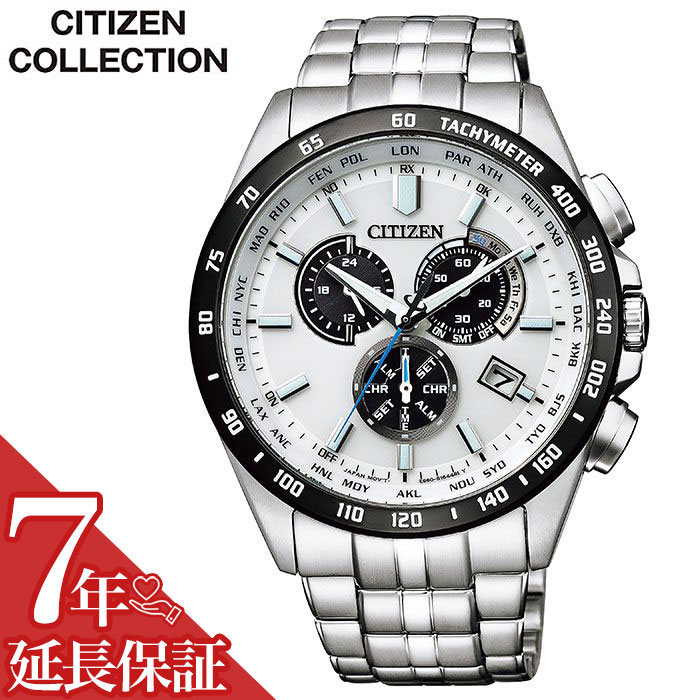 大切な ホワイト メンズ Collection Citizen シチズンコレクション Citizen腕時計 シチズン時計 時計 Citizen 腕時計 5年保証対象 シチズン Cb5874 90a ビジネス 仕事 スーツ シンプル ソーラー 電波 ワールドタイム クロノグラフ カレンダー 防水 ブランド 人気