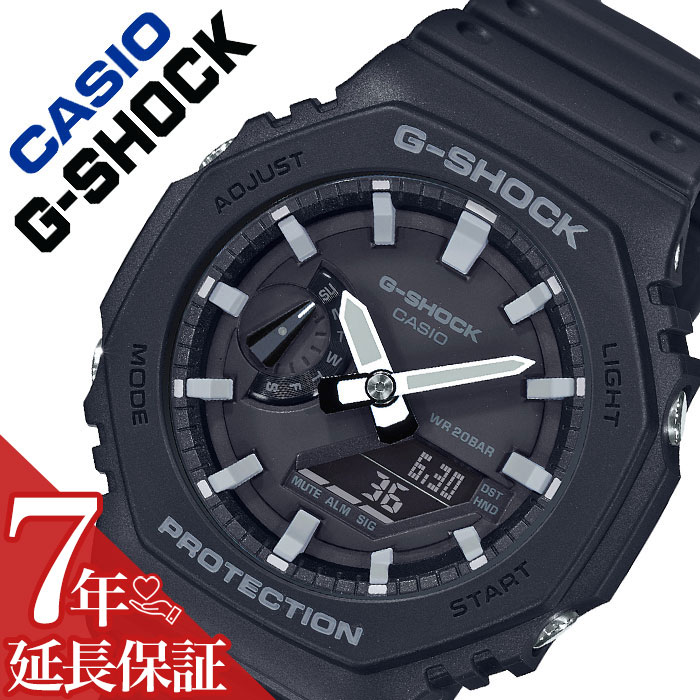 楽天市場】CASIO カシオ G-SHOCK ジーショック Gショック