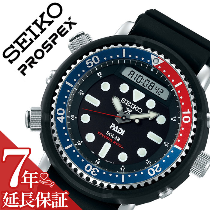 セール価格 セイコー 腕時計 SEIKO 時計 セイコー時計 SEIKO腕時計