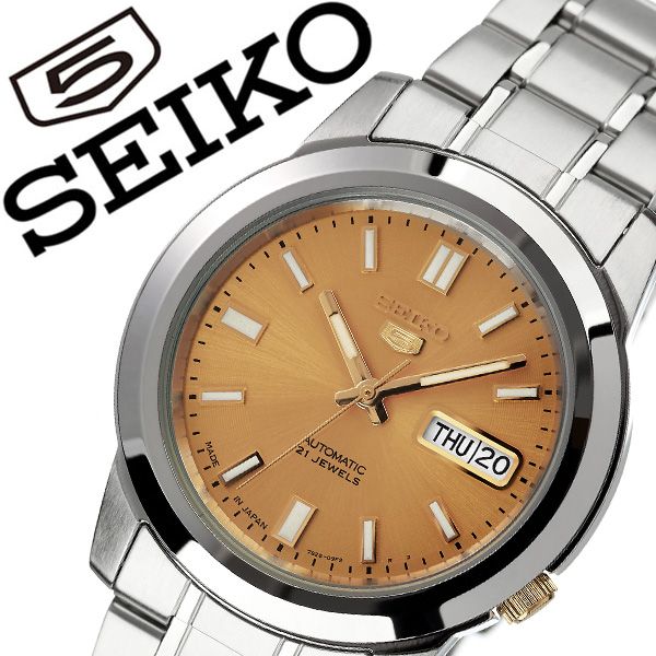 無料長期保証 楽天市場 セイコー 腕時計 Seiko 時計 セイコー時計 Seiko腕時計 セイコーファイブ Seiko5 メンズ ゴールド Snkk13j1 人気 ブランド 旦那 夫 彼氏 逆輸入 定番 機械式 自動巻き 日本製 おしゃれ ファッション シンプル フォーマル スーツ 営業 仕事 商社