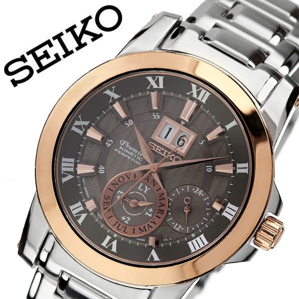 手数料安い セイコー 腕時計 Seiko 時計 セイコー時計 Seiko腕時計 プルミエ Premier メンズ ブラウン Snp114p1 人気 ブランド 旦那 夫 彼氏 逆輸入 限定 定番 ファッション シンプル フォーマル スーツ 営業 仕事 商社 キネティック 自動充電 プレゼント ギフト