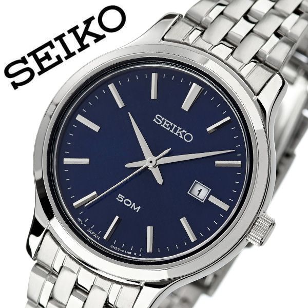 コンビニ受取対応商品 セイコー 腕時計 Seiko 時計 セイコー時計 Seiko腕時計 レディース パープル Sur651p1 人気 ブランド おすすめ 防水 ステンレス ベルト メタル カレンダー 逆輸入 限定 社会人 仕事 スーツ 機能性 彼女 妻 嫁 奥さん 大人 スタイリッシュ