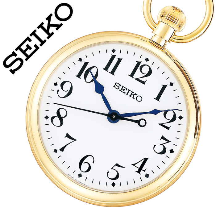 即納 大特価 セイコー 懐中時計 Seiko ポケットウォッチ 鉄道 メンズ レディース ホワイト Svbr007 人気 限定 ブランド 鉄道時計 耐磁 おしゃれ ネイビー ファッション レトロ アンティーク 卒寿 プレゼント ギフト Fucoa Cl