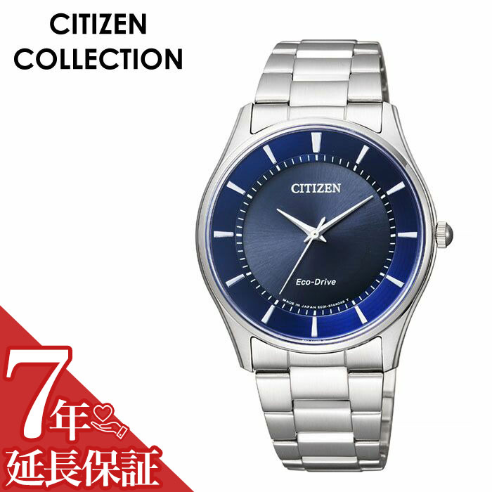 【7年保証対象】シチズン 腕時計 CITIZEN 時計 シチズンコレクション COLLECTION メンズ ブルー BJ6480-51L 人気 正規品 ブランド おすすめ 防水 エコドライブ ソーラー ファッション おしゃれ ビジネス スーツ プレゼント ギフト 送料無料 16,410円