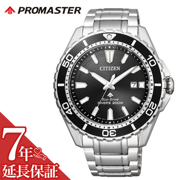 シチズン　プロマスター 海外 自動巻き 200M防水　NY0085-19E 新品 楽天市場】CITIZEN Promaster NY0085-19E シチズン プロマスター