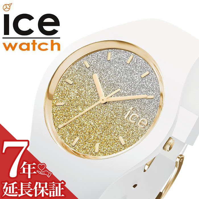 アイスウォッチ 腕時計 ICE WATCH 時計 アイスウォッチ時計 ICEWATCH アイスロー lo レディース ゴールド ICE-013428 [ 人気 ブランド 防水 オシャレ ファッション ビーチ カラフル ポップ グラデーション カジュアル プレゼント ]【FK2020_3】