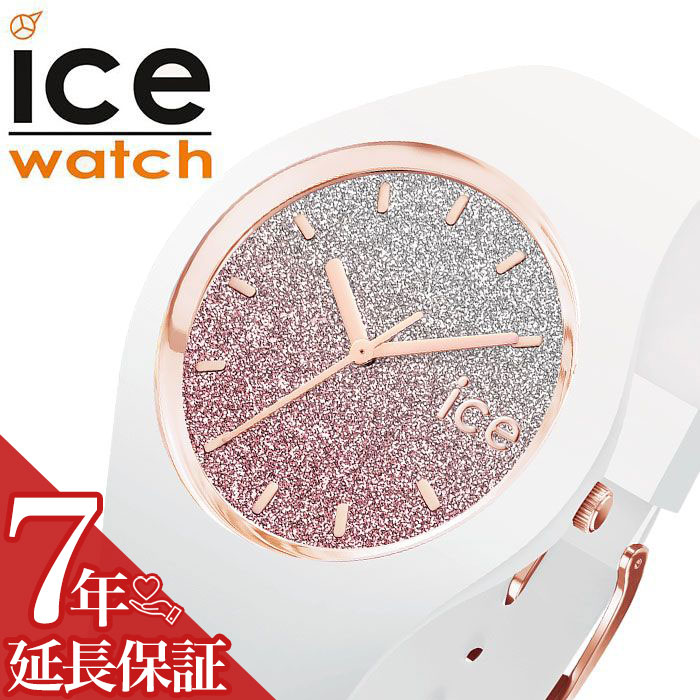 アイスウォッチ 腕時計 ICE WATCH 時計 アイスウォッチ時計 ICEWATCH アイスロー lo ユニセックス ピンク ICE-013431 [ 人気 ブランド 防水 オシャレ ファッション ビーチ カラフル ポップ グラデーション カジュアル プレゼント ]【FK2020_3】