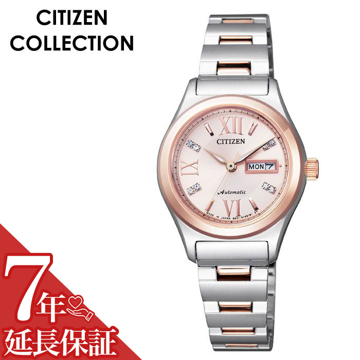 シチズン 腕時計 CITIZEN 時計 シチズンコレクション レディース ピンク PD7166-54W [ 人気 ブランド おすすめ 正規品 防水 機械式 スケルトン クリスタル スーツ ビジネス ファッション おしゃれ プレゼント ギフト ]送料無料