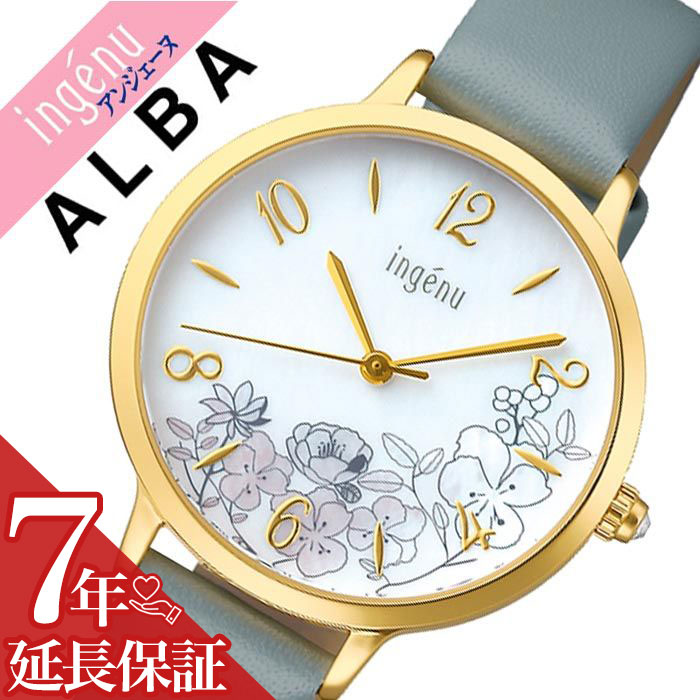 本物保証 Seikoalba 腕時計 5年保証対象 セイコーアルバ 時計 スワロフスキー クリスタル 白蝶貝 シェル 流行 おしゃれ シンプル 花柄 かわいい 防水 ブランド 人気 正規品 Ahjk452 白蝶貝 レディース Ingenu 華やか花シリーズ アンジェーヌ Alba Seiko アルバ 本物保証 Seikoalba 腕時計 5年保証対象 セイコーアルバ 時計 スワロフスキー クリスタル 白蝶貝 シェル 流行 おしゃれ シンプル 花柄 かわいい 防水 ブランド 人気 正規品 Ahjk452 白蝶貝 レディース Ingenu 華やか花シリーズ アンジェーヌ Alba Seiko アルバ