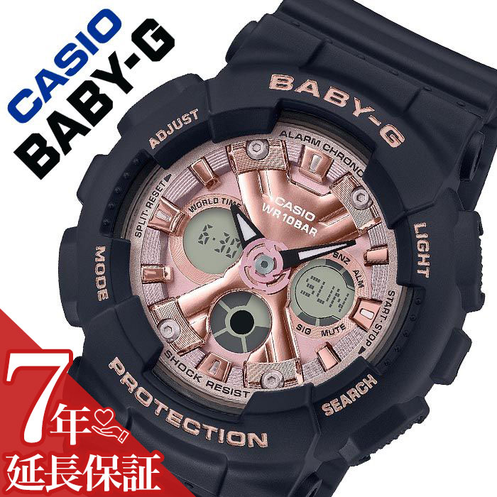 【美品・新品電池】BABY-G BA-130 ローズゴールド ピンク 腕時計 楽天市場】BABY-G デジタル アナログ BA-130-7A1JF レディース