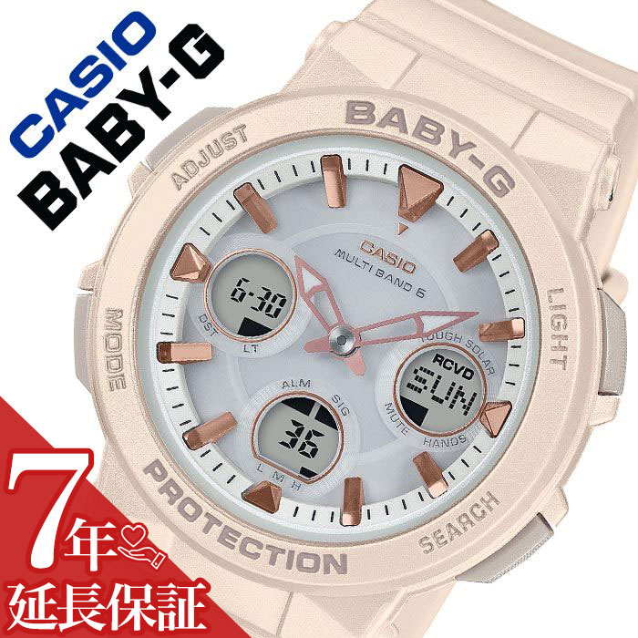 【7年保証対象】カシオ 腕時計 CASIO 時計 ベビージー BABY-G レディース ホワイト BGA-2510-4AJF [ 人気 ブランド ベイビージー ベビーG ベイビーG 防水 ソーラー ワールドタイム カレンダー シンプル ファッション カジュアル 大人 かわいい プレゼント ギフト ]送料無料