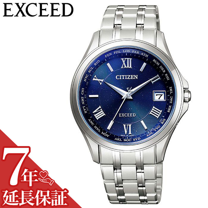 魅力的な 5年保証対象 シチズン 腕時計 Citizen 時計 エクシード Exceed メンズ ネイビー Cb1080 52l 正規品 電波 人気 ブランド 防水 限定 ワールドタイム 軽い 強い ペア お揃い カレンダー シンプル 仕事 スーツ プレゼント ギフト 腕時計ギフトのパピヨン