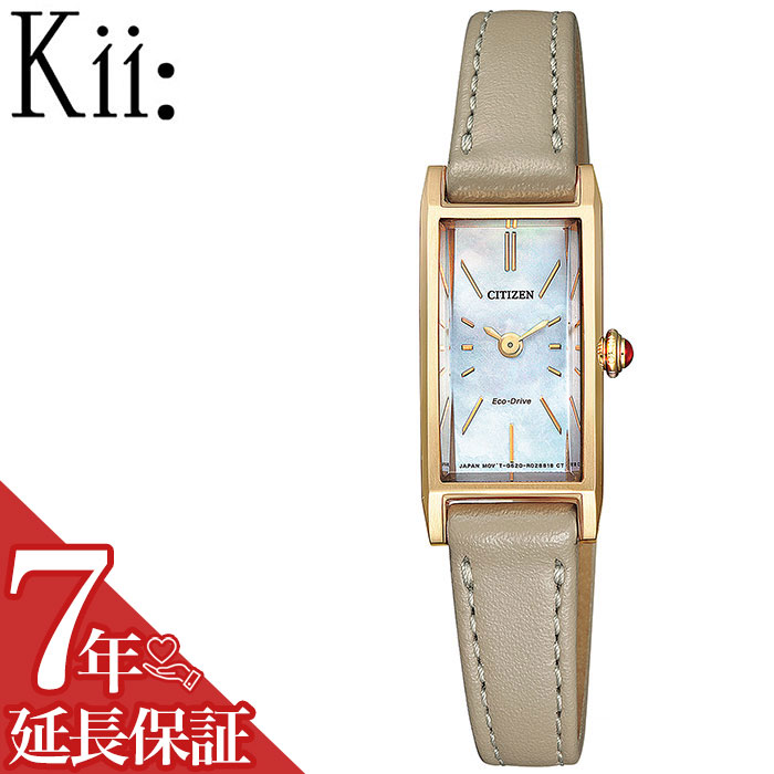 楽天市場】シチズン キー 腕時計 CITIZEN Kii 時計 WEB限定