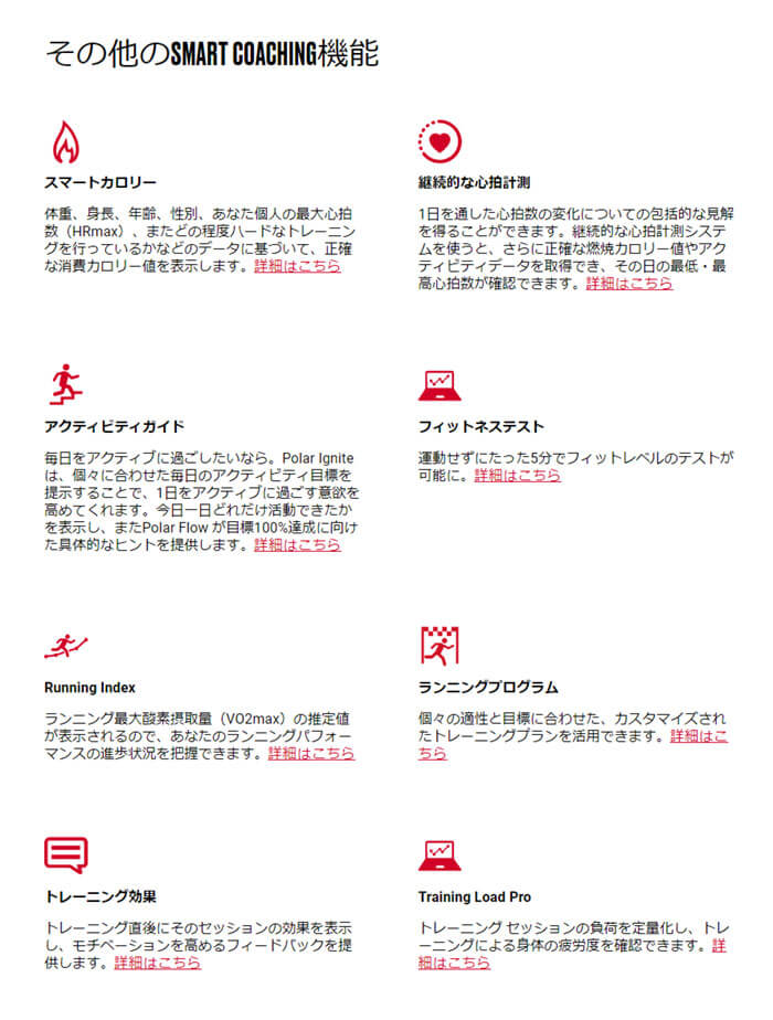 当日積出 ポラール ウオッチ Polar 時辰儀 イグナイト Ignite レディース 液晶 一般受け 商アイテム名 法品 防水 スマートウォッチ アウトドア 運動競技 駆け足 アクチブ トライアスロン マラソン 列トレ 稽古 ジム 相応うネス 恵与 付届け Marchesoni Com Br