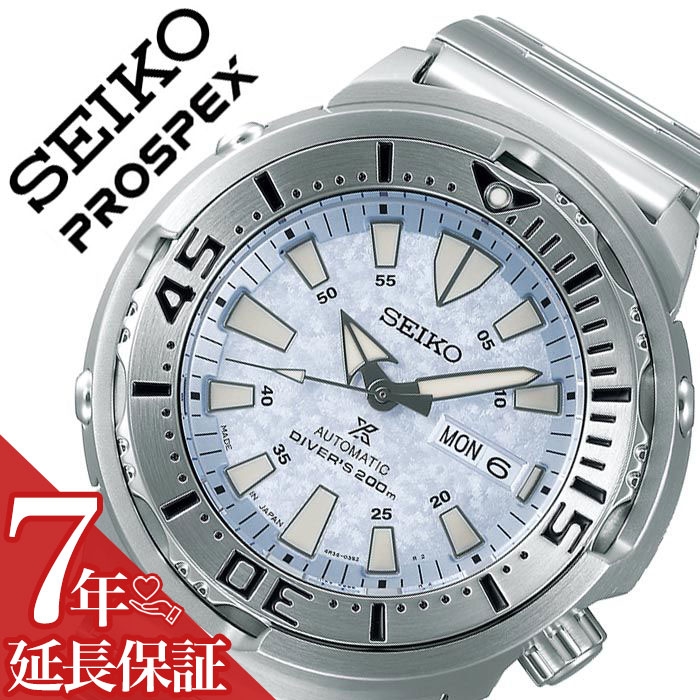 楽天市場】セイコー 腕時計 SEIKO 時計 プロスペックス ダイバー
