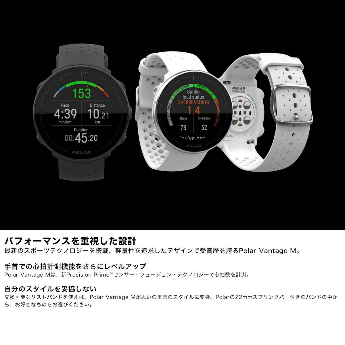 ポラール 時計 税込41580円 vantage M 【ラッピング無料