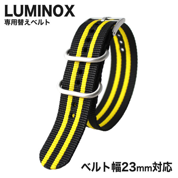 【純正品】ルミノックス 腕時計 ベルト LUMINOX 時計 腕時計ベルト メンズ FN395050Q [ 人気 ブランド 替えベルト 替えストラップ 替えバンド 交換用 ベルト 部品 カスタム パーツ ] 4,990円