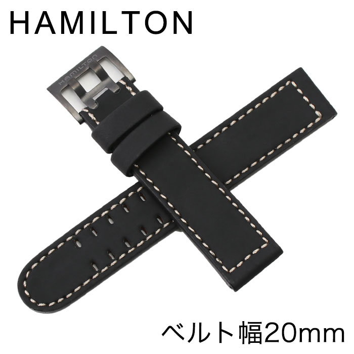 在庫一掃 純正ベルト ハミルトン 腕時計ベルト Hamilton 時計 メンズ H 人気 ブランド 純正 カーキ 用 替えベルト 替えバンド 交換用ベルト 交換用ストラップ 交換用バンド 腕時計 純正品 パーツ 部品 修理 カスタム ストラップ プレゼント ギフト