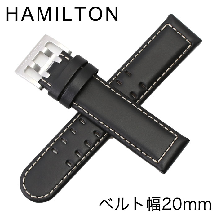 全品送料無料 純正ベルト ハミルトン 腕時計ベルト Hamilton 時計 メンズ H 人気 ブランド 純正 カーキ 用 替え ベルト 替えバンド 交換用ベルト 交換用ストラップ 交換用バンド 腕時計 純正品 パーツ 部品 修理 カスタム ストラップ プレゼント ギフト