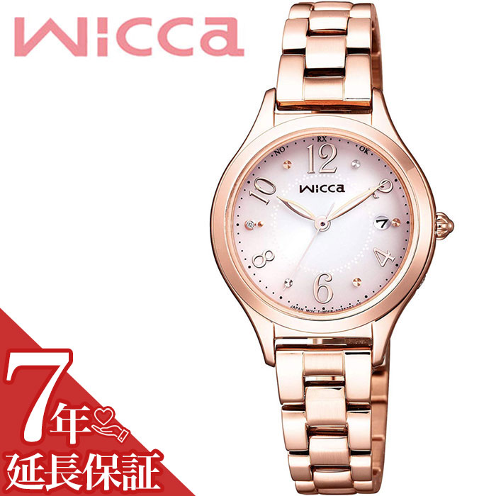 【最大8,000円引き】【20％OFF】【7年保証対象】シチズンウィッカ 腕時計 CITIZENWicca 時計 シチズン ウィッカ 時計 CITIZEN Wicca 腕時計 レディース ホワイト KS1-261-91 [ 人気 ブランド おすすめ おしゃれ 電波ソーラー ファッション カジュアル フォーマル スーツ ]｜腕時計ギフトのパピヨン