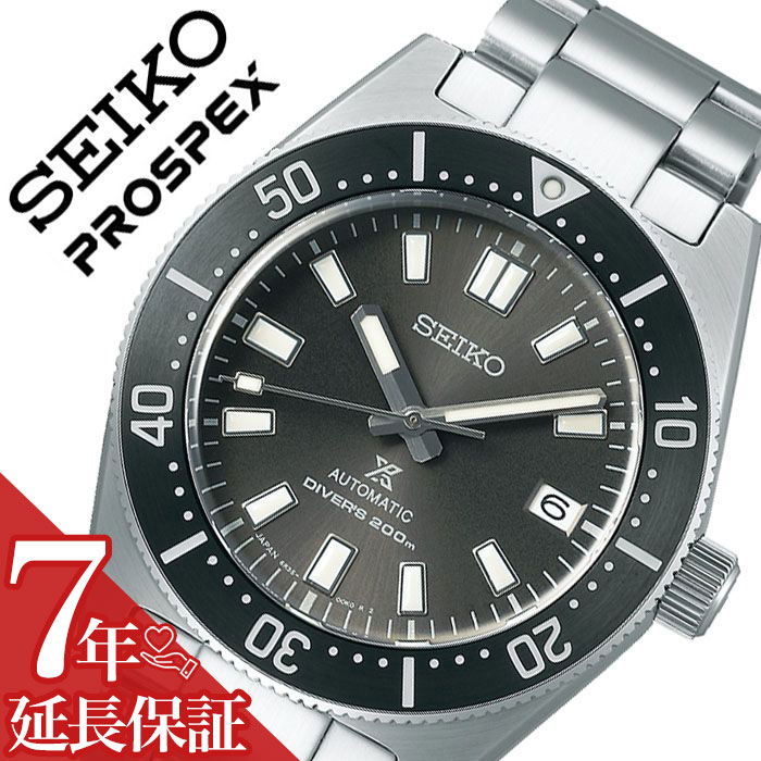 格安即決 セイコー 腕時計 Seiko 時計 セイコープロスペックス ダイバースキューバ Prospex Diver Scuba メンズ チャコールグレー Sbdc101 人気 ブランド 正規品 ダイバーズ ダイバーズウォッチ ダイビング 防水 メカニカル 機械式 自動巻 メタル バンド ベルト 海