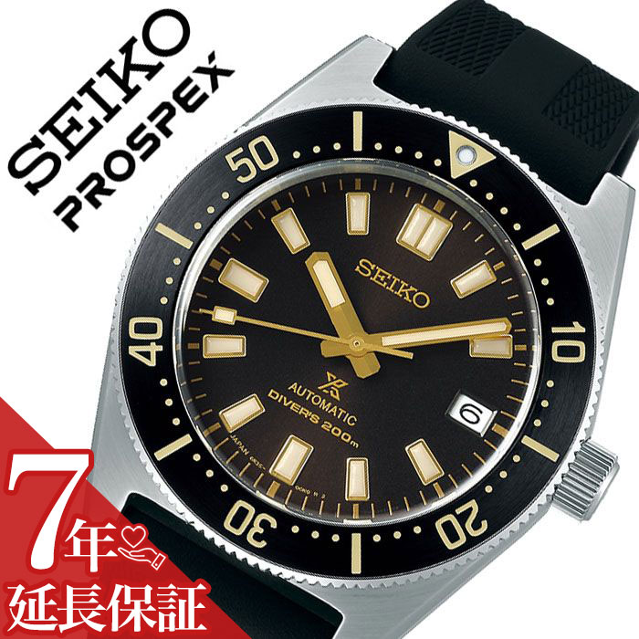 セイコー 腕時計 プレゼント Seiko 男性 時計 セイコープロスペックス ダイバースキューバ 機械式 Prospex Diver Scuba メンズ ダークブラウン Sbdc105 人気 ブランド 正規品 ダイバーズ ダイバーズウォッチ ダイビング 防水 メカニカル 機械式 自動巻 おしゃれ 海 社会