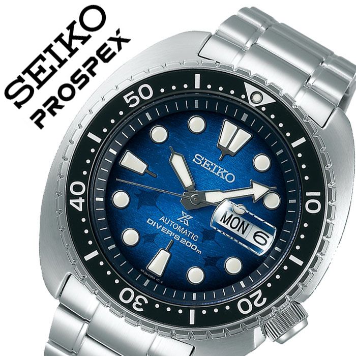 流行に セイコー 腕時計 Seiko 時計 セイコープロスペックス ダイバースキューバ Prospex Diver Scuba メンズ グラデーションブルー Sbdy063 人気 ブランド 正規品 ダイバーズ ダイバーズウォッチ ダイビング 防水 メカニカル 機械式 自動巻 キングタートル タートル