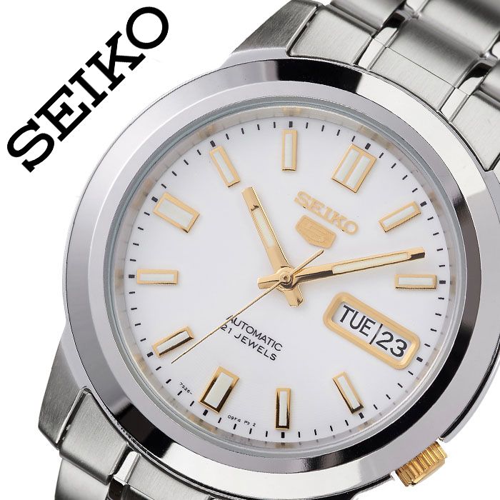 正規品 セイコー 腕時計 Seiko 時計 海外セイコー 海外 Seiko セイコーファイブ Seiko5 メンズ ホワイト Snkk07k1 海外モデル 人気 ブランド おすすめ 防水 逆輸入 社会人 スーツ フォーマル ビジネス カジュアル スタイリッシュ プレゼント 大注目 Www