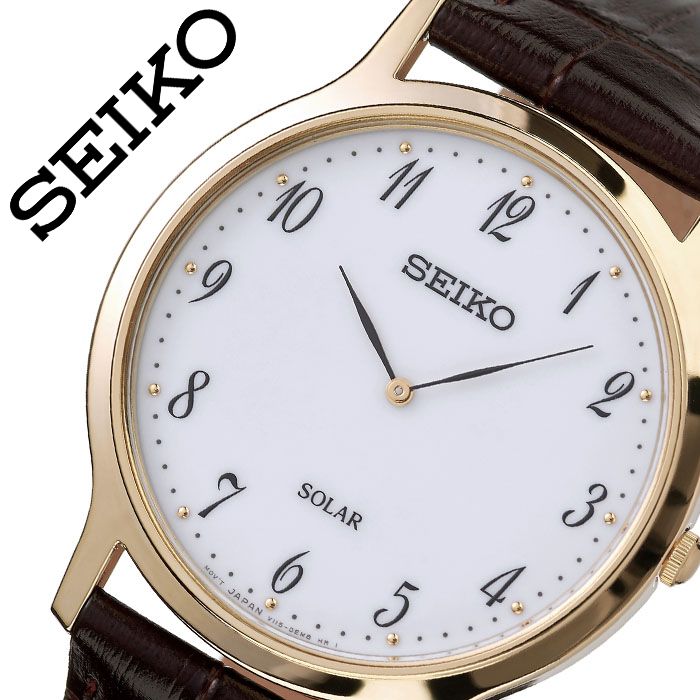 高知インター店 セイコー 腕時計 Seiko 時計 海外セイコー 海外 Seiko メンズ ホワイト Sup860p1 海外モデル 人気 ブランド おすすめ 防水 逆輸入 社会人 スーツ フォーマル ビジネス カジュアル スタイリッシュ プレゼント ギフト 腕時計ギフトのパピヨン 注目