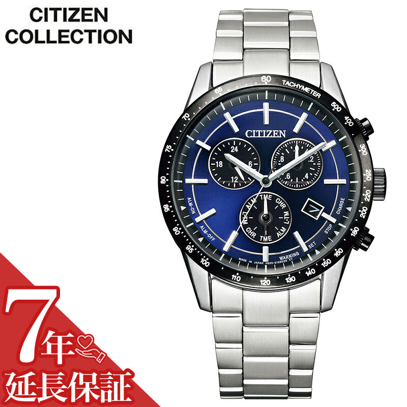 【極美品】シチズン　ラウンドクロノエコドライブ　BL5496-96L ブルー bl5496-96l.jpg