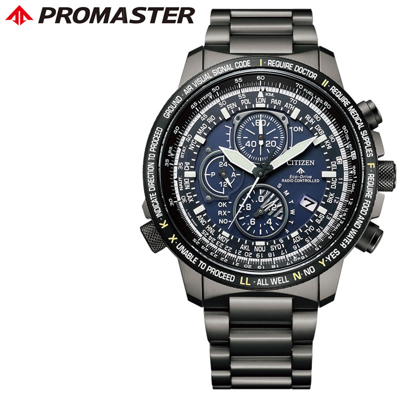 ブランドのギフト ソーラー 電池交換不要 人気 At8195 85l ダークブルー 夫 彼氏 男性 メンズ Promaster ダイレクトフライト Skyシリーズ エコ ドライブ プロマスター 時計 Citizen 腕時計 シチズン 正規品 ギフト プレゼント 仕事 おしゃれ スポーツ At8195 85l